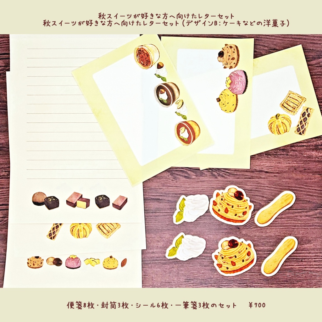 ð°ç§ã¹ã€ãŒãã奜ããªæ¹ãžåããã¬ã¿ãŒã»ãããð°ð ðâ»éžã¹ã3çš®é¡ã®ãã¶ã€ã³