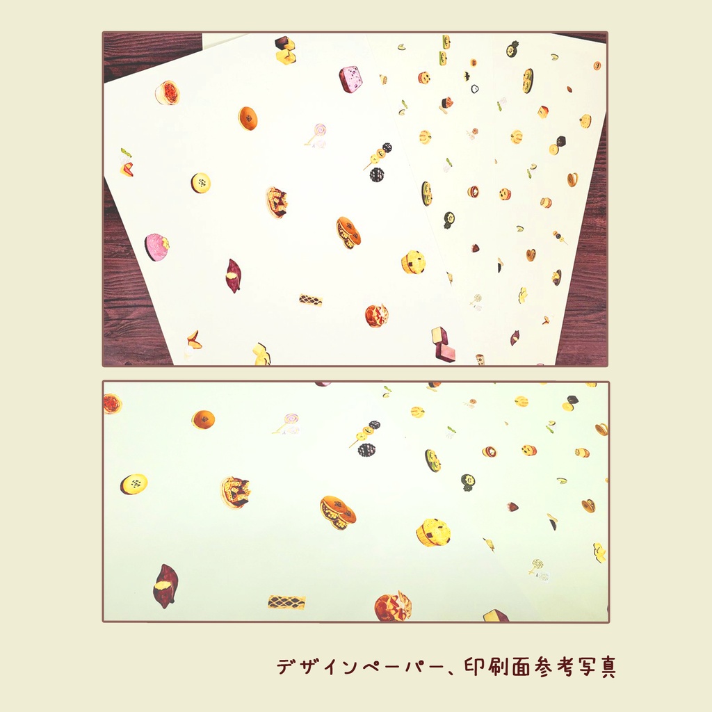 秋スイーツが好きな方へ向けたデザインペーパー🍠 ※包装紙 600円