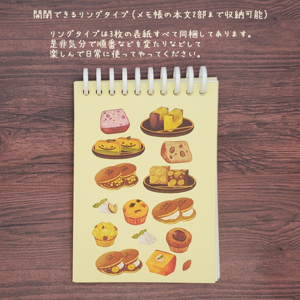 ð°ç§ã¹ã€ãŒããžåããã¡ã¢åž³ â»ééã§ãããªã³ã°ããŒã䜿çšã補æ¬çéžæã§ããŸãã