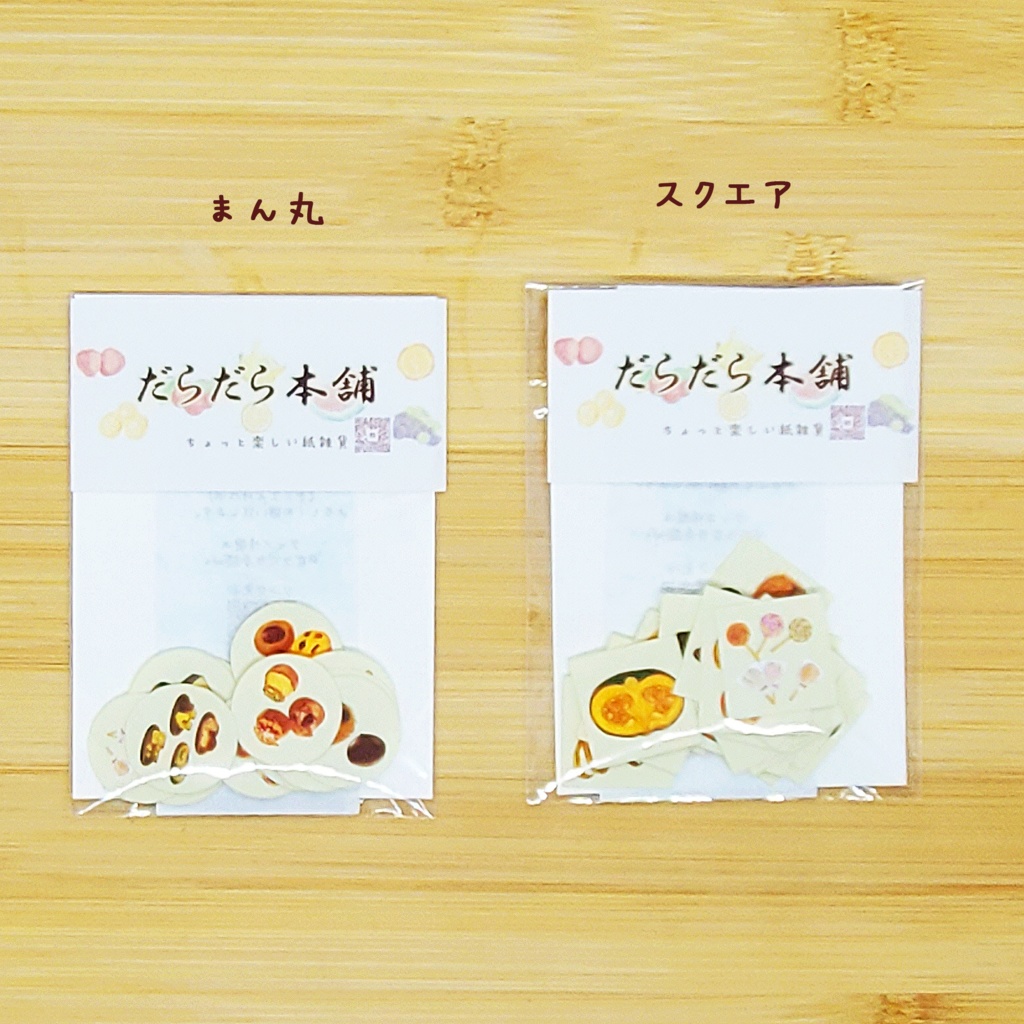 ðç§ã¹ã€ãŒãã®ã¹ã¯ãšã¢ãšãŸãäžžã®ããã·ãŒã«ãâ»å24æ300å