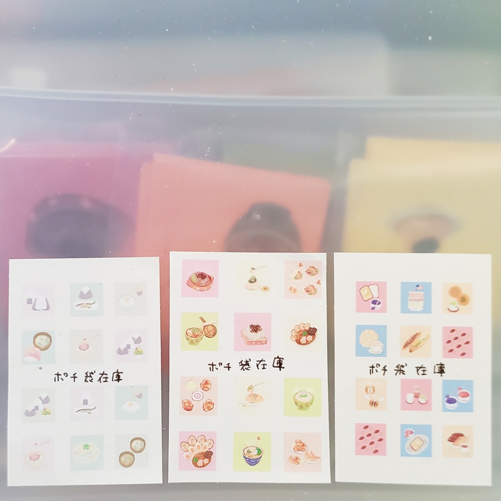 🍠ひと言描き込める小さなインデックスシール(🌰秋スイーツ)