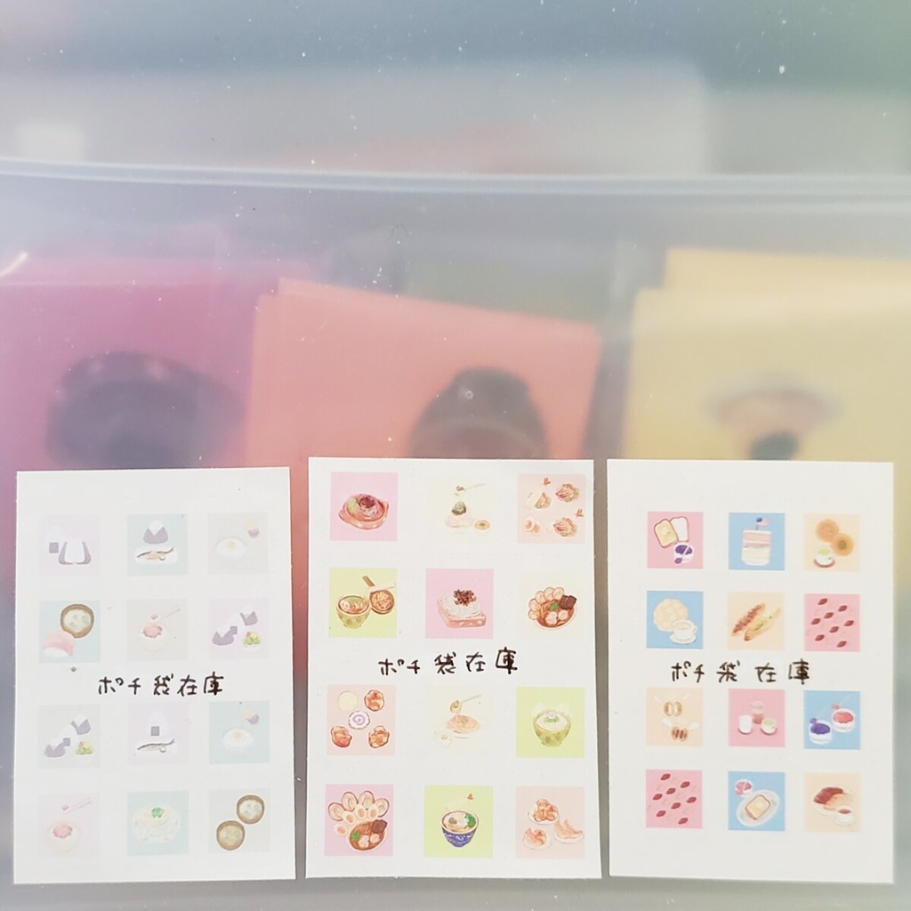 ひと言描き込める小さなインデックスシール 縦長verまとめページ✒