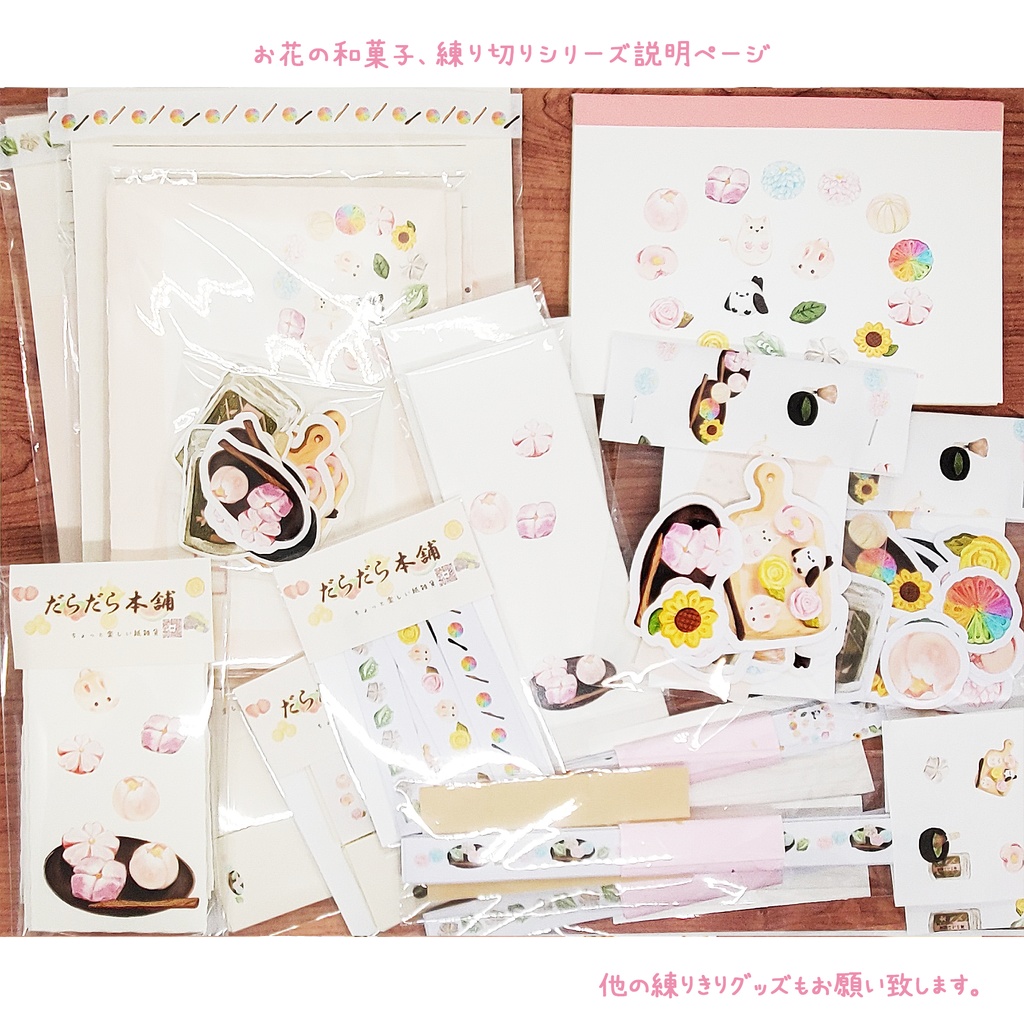 お花の和菓子、練り切りの栞🌸💐🏵🌹🌻🌺🌼🌷