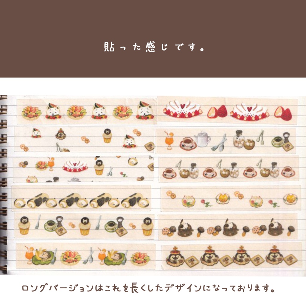 お花の和菓子、練り切り🌸とアニマルケーキ🐻🍉 ※ロングかミニかご選択ください