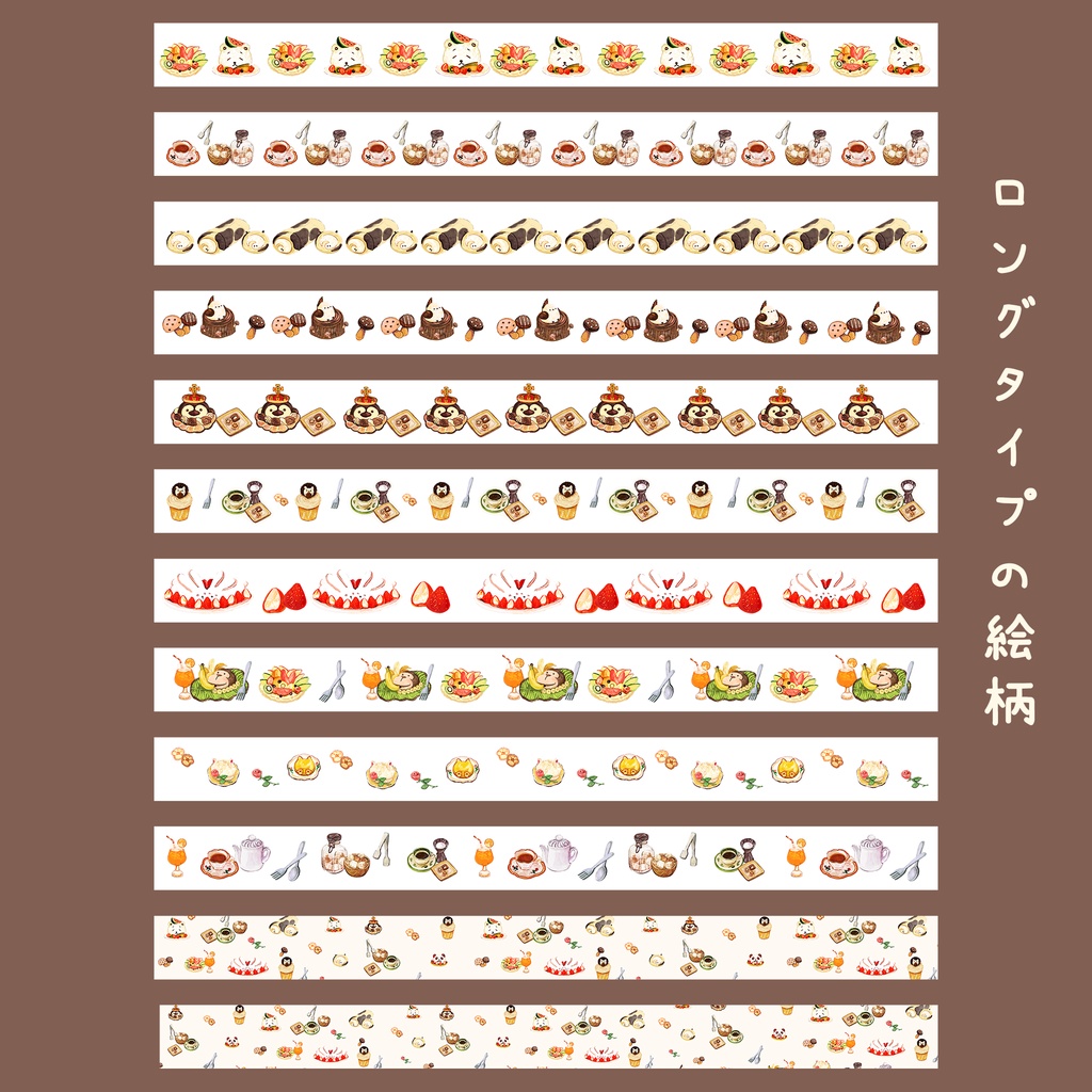 お花の和菓子、練り切り🌸とアニマルケーキ🐻🍉 ※ロングかミニかご選択ください