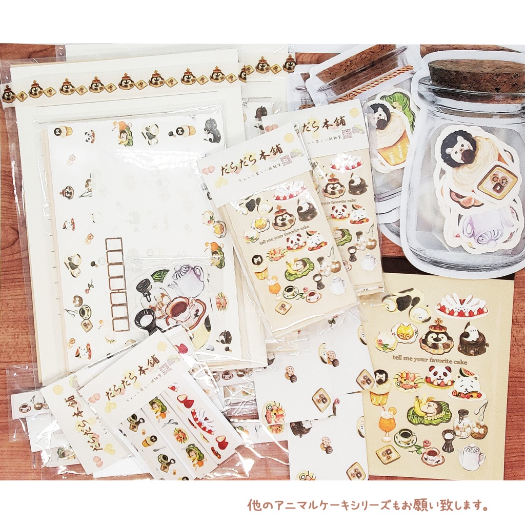 アニマルケーキのフレークシール ※大きさ選択できます。