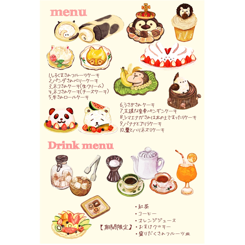 アニマルケーキのフレークシール ※大きさ選択できます。