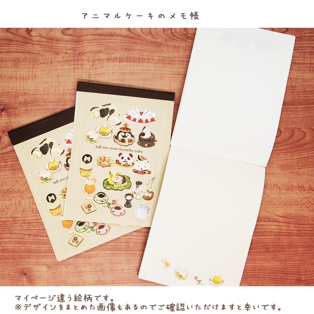 アニマルケーキのメモ帳🦔🌰 900円