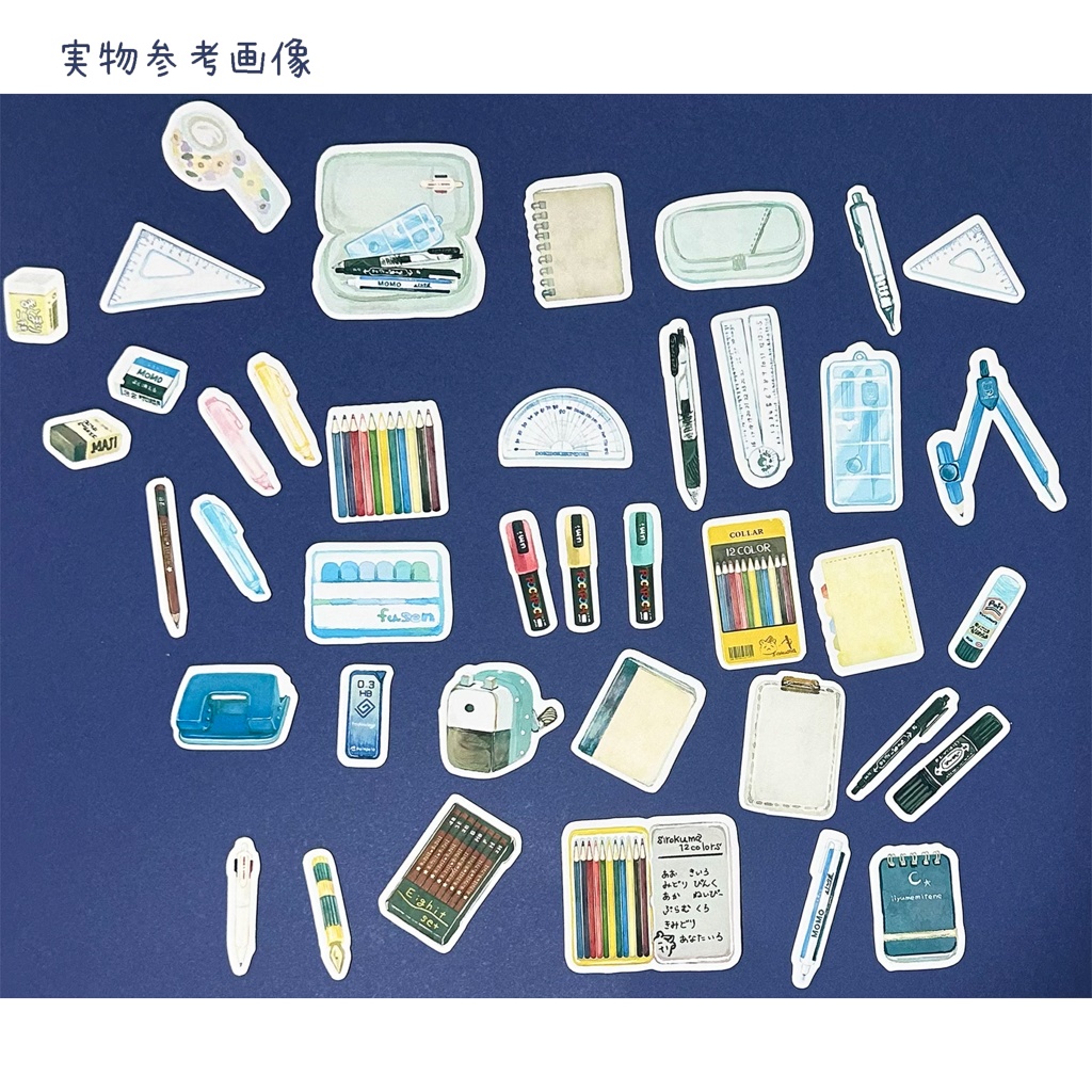 ✒文房具が好きな人へ向けたフレークシールセットその② 40枚 700円