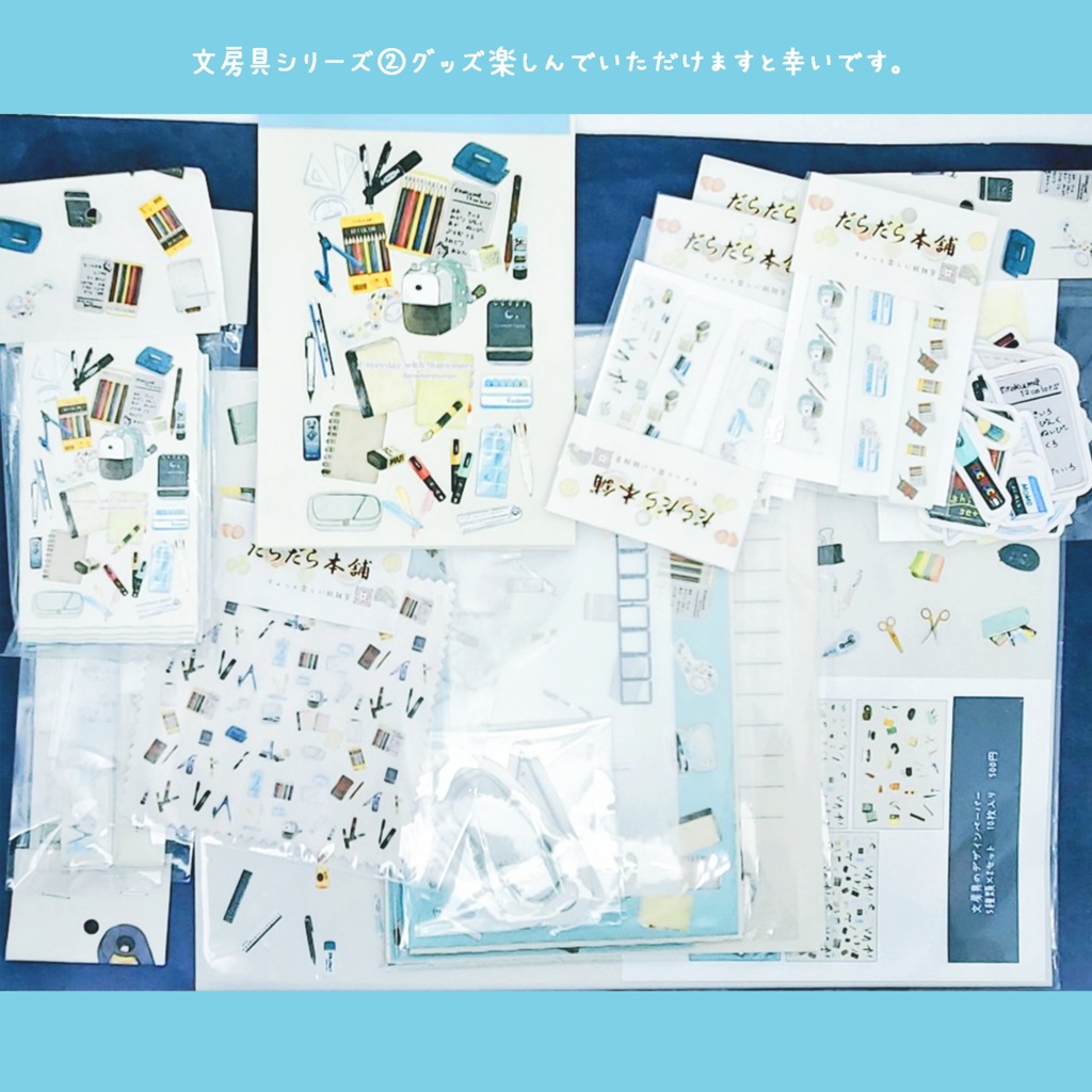 文房具が好きな人へ向けたメモ帳② ※開閉できるリングノート使用、製本版選択できます。