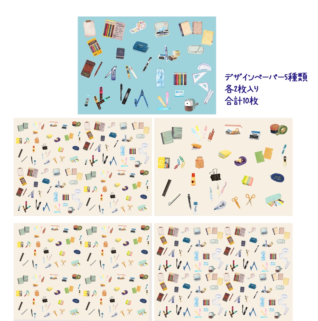 ケーキと文房具のデザインペーパー ※包装紙🍰✒ 10枚600円