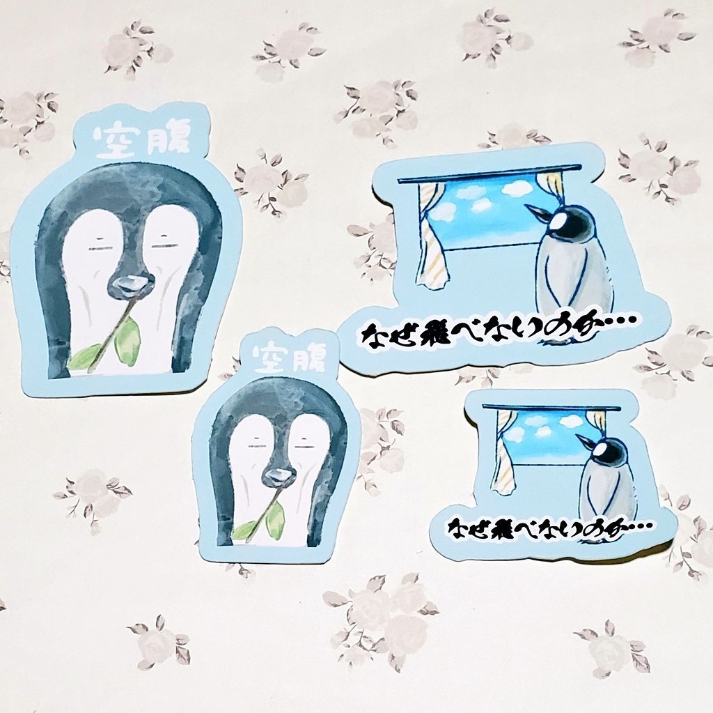 オフシーズンペンギンさんのフレークシール🐧 40枚 700円
