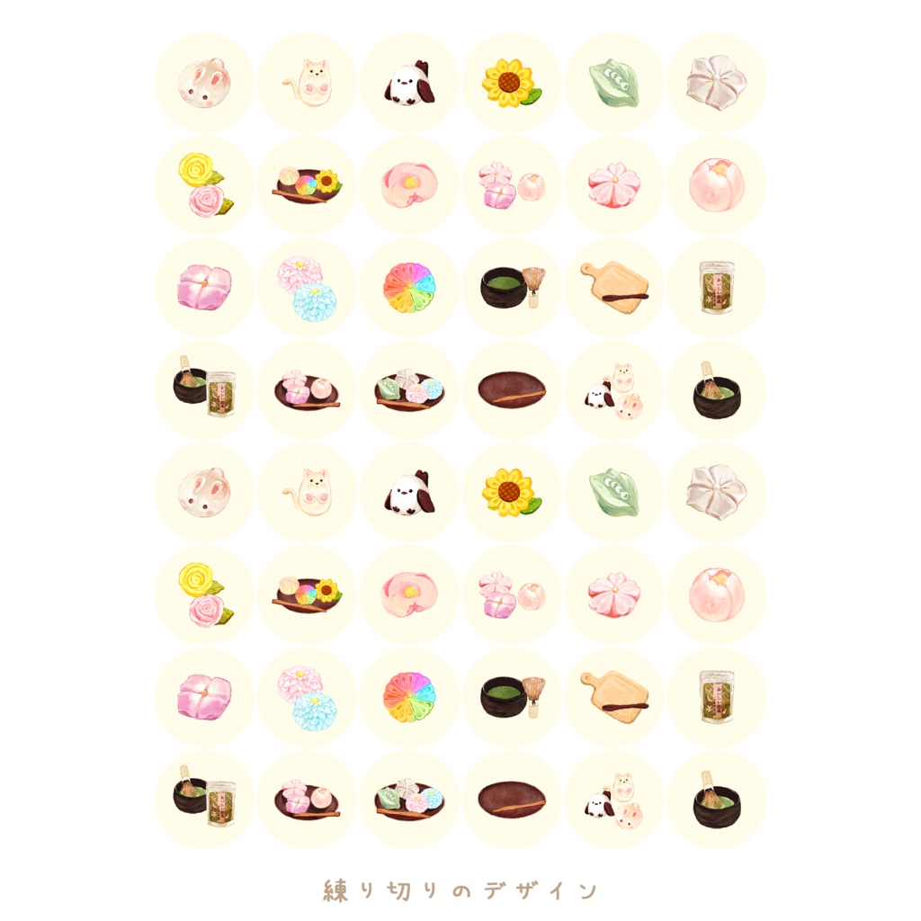 ラッピングシール 4種 【文房具②・トースト・練り切り・アニマルケーキ】 (貼ってはがせるタイプ)450円