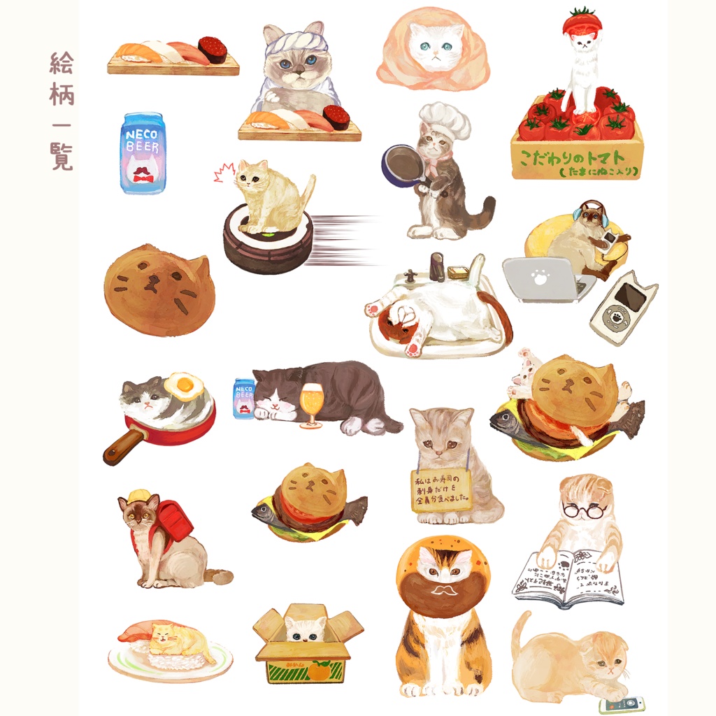 まったりねこのフレークシールセット🐈 22枚セット 700円