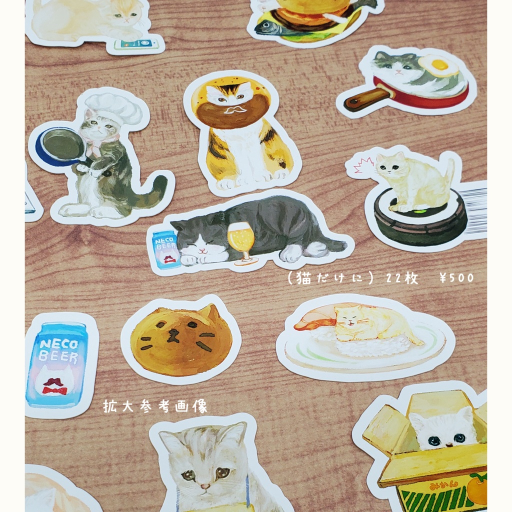 まったりねこのフレークシールセット🐈 22枚セット 700円