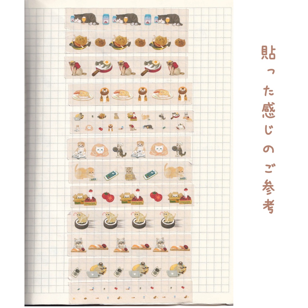 まったりねこ🍞🐈とトーストのマスキングテープ ※ロングかミニかご選択ください