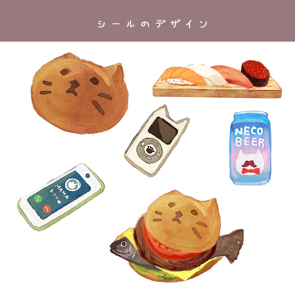 まったりねこのレターセット🐈🍳 700円