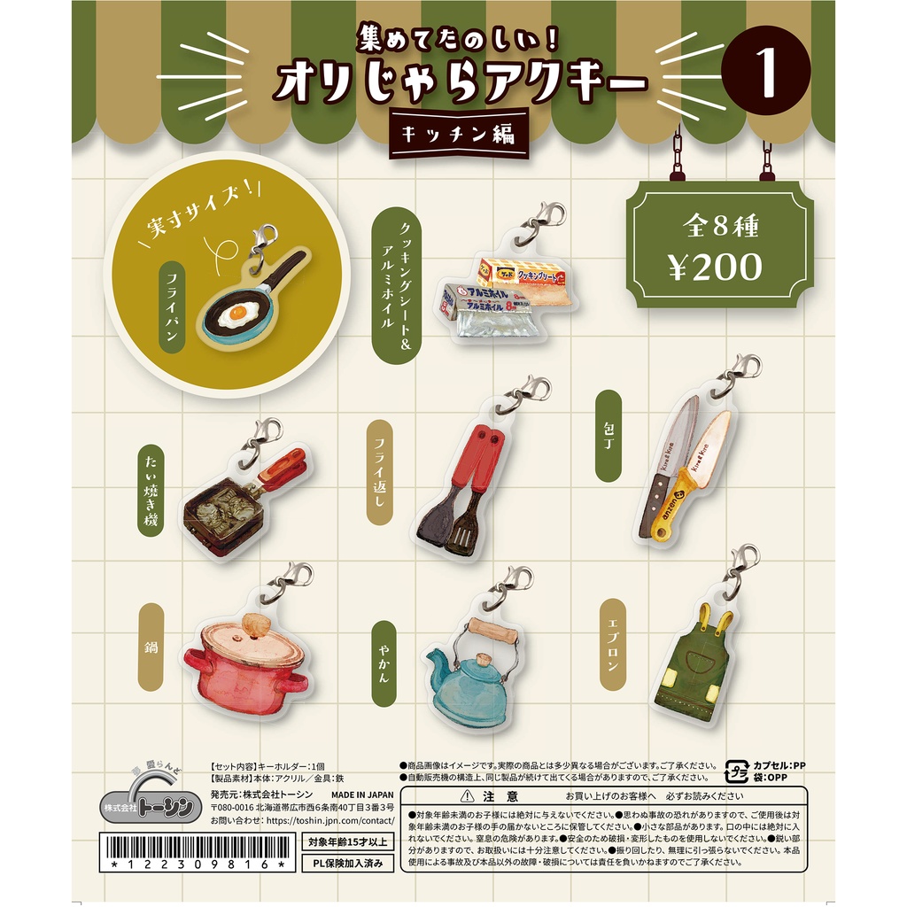 ありがたいご縁のお話🍳🍞🍒