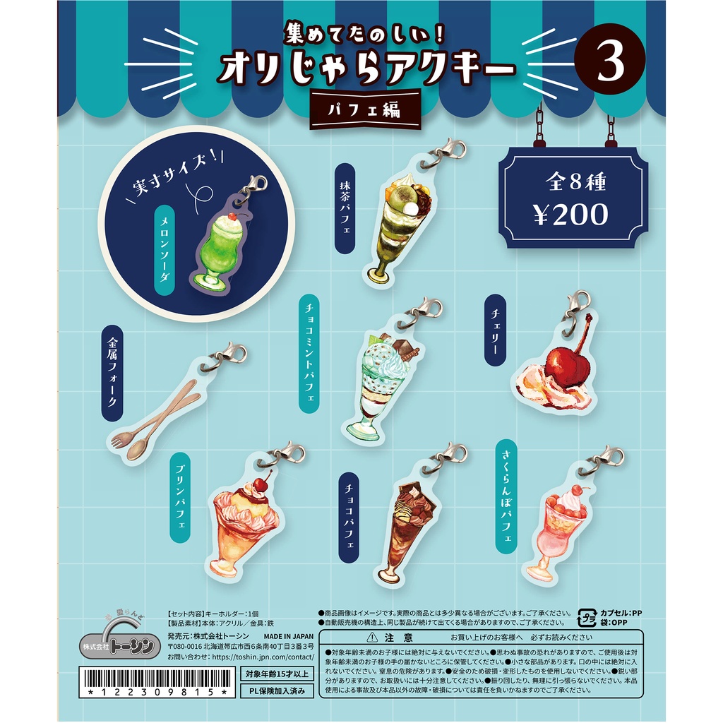 ありがたいご縁のお話🍳🍞🍒