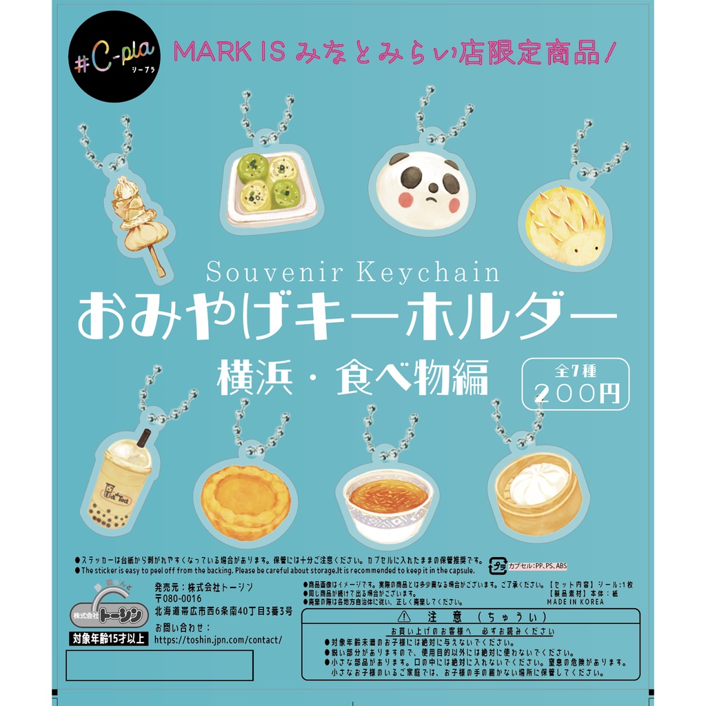 ありがたいご縁のお話🍳🍞🍒