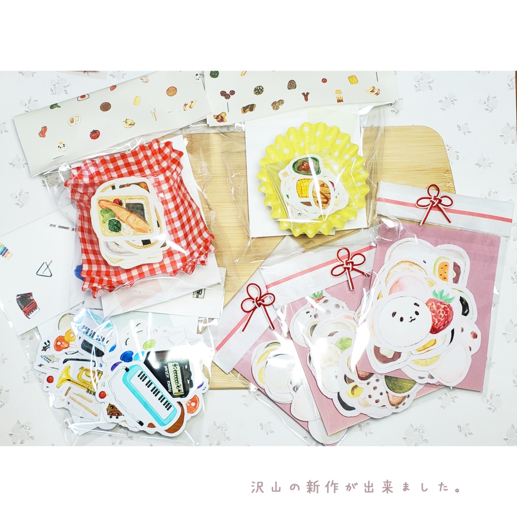 楽器が好きな方へ向けたフレークシール 40枚 各800円🎺🎸🪕🎻🎷🥁🎹 マスキングテープの質感選択できます。