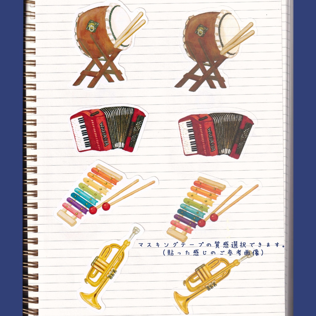 楽器が好きな方へ向けたフレークシール 40枚 各800円🎺🎸🪕🎻🎷🥁🎹 マスキングテープの質感選択できます。