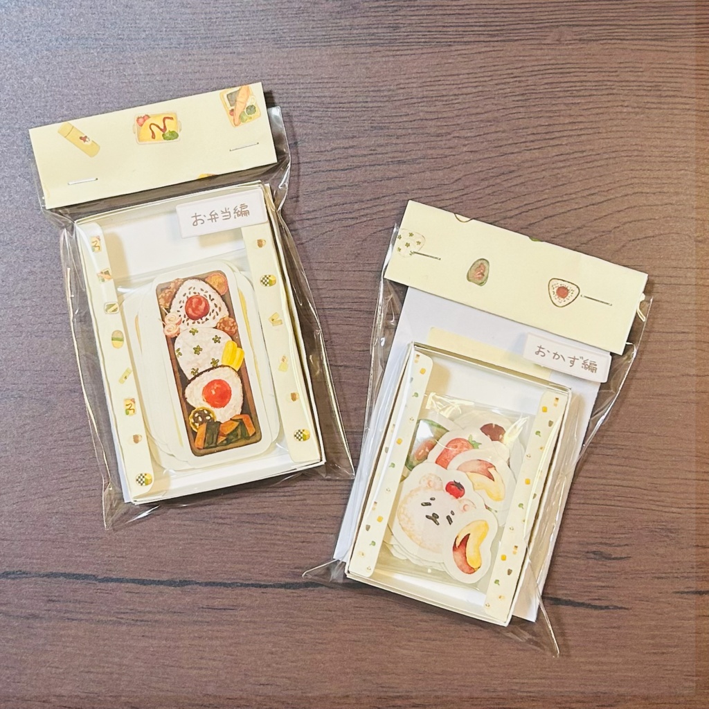 お弁当が好きな方へ向けたフレークシール　🍱🍖🍳🐡🥦🐼🐻🥚