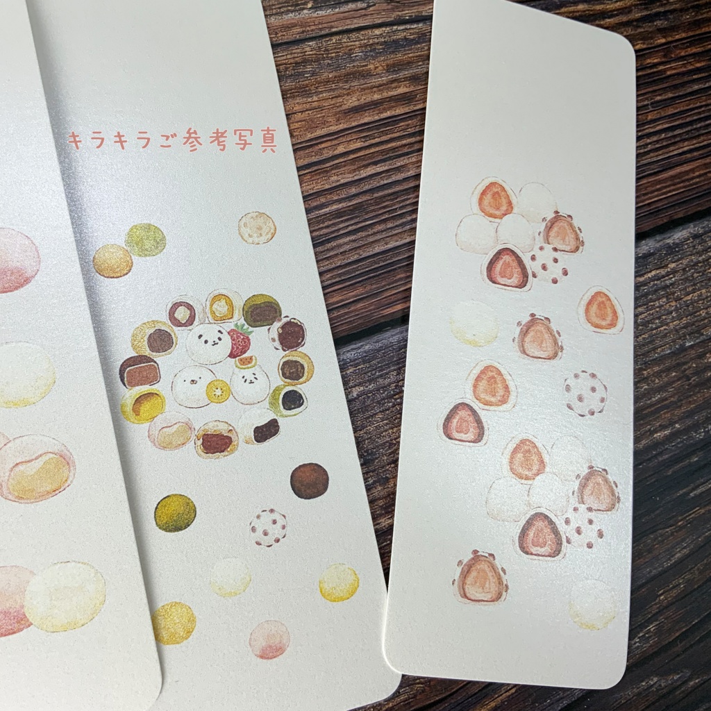 大福が好きな方へ向けた栞🍡🍓🥝🐼🐻🍮🍫