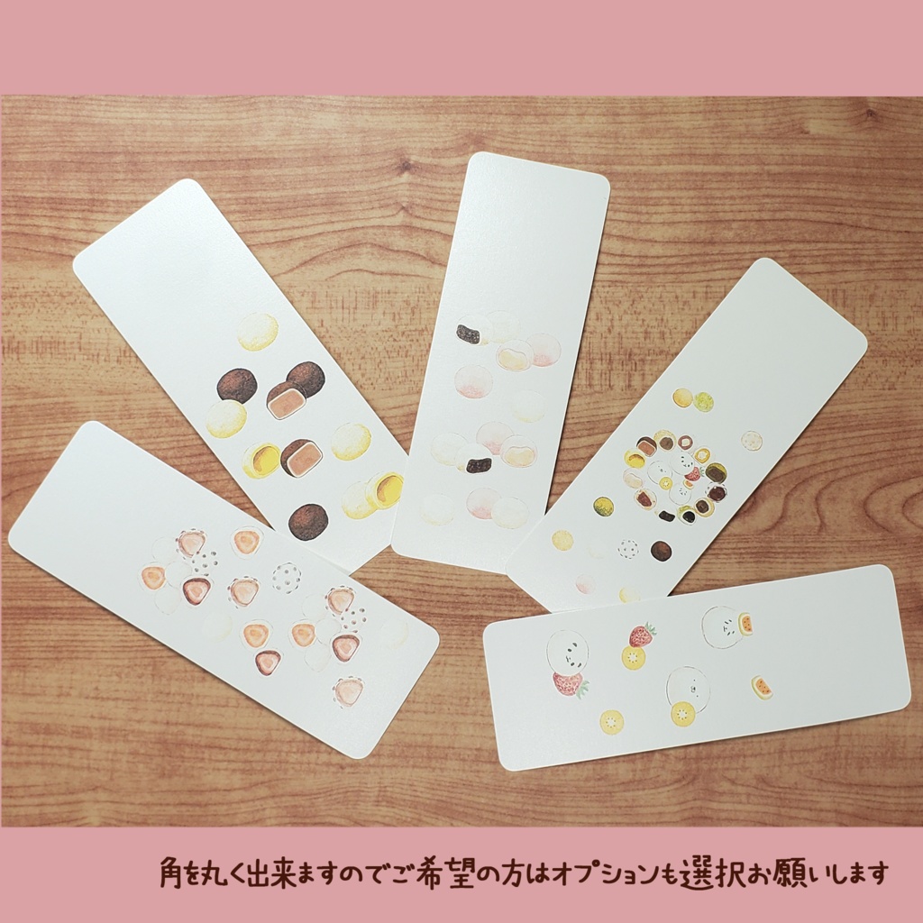 大福が好きな方へ向けた栞🍡🍓🥝🐼🐻🍮🍫