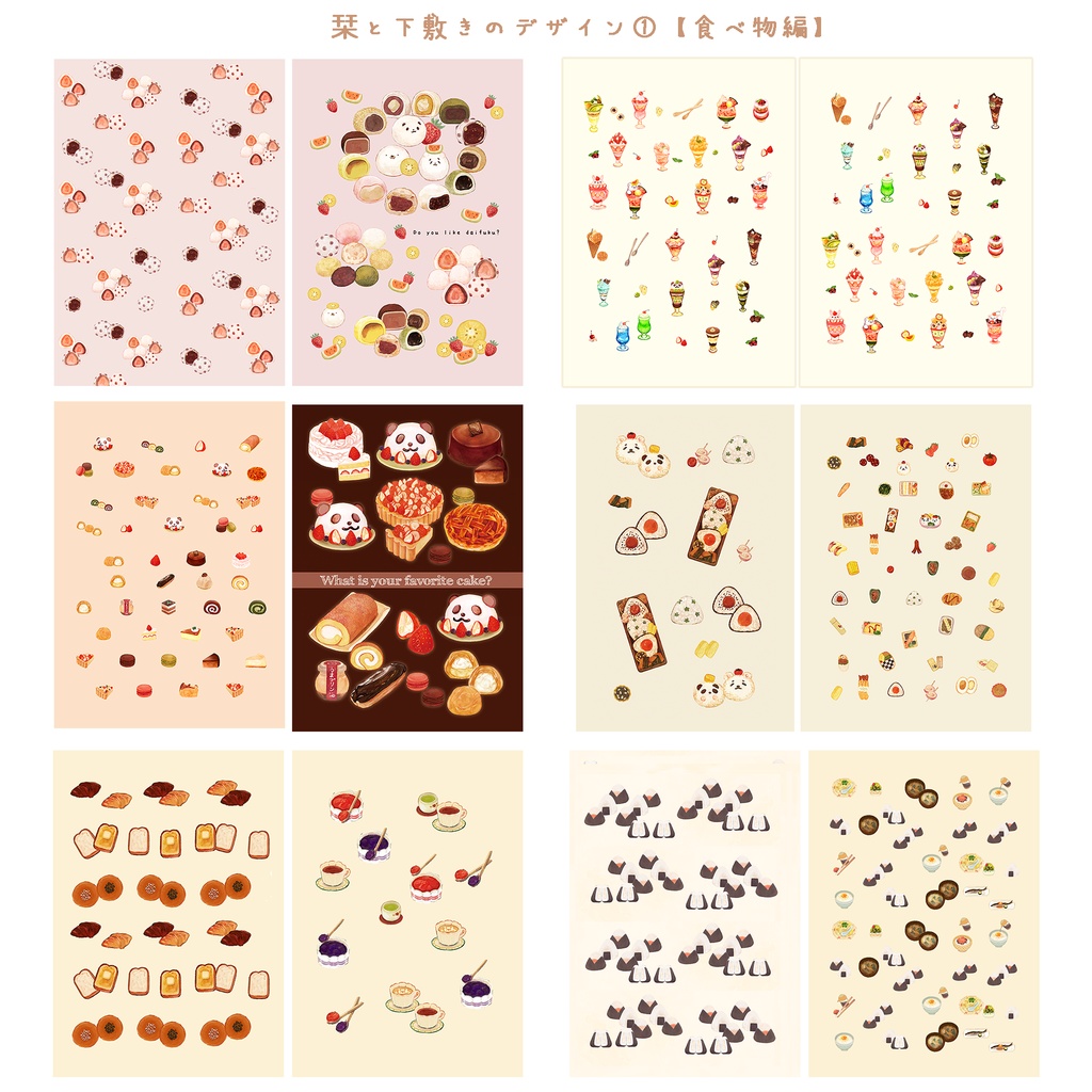 ๆ ใปใใ๐๐โ๐ธ๐ฅ๐ณ๐ฐ๐ฑใโป1ๆ๏ฝใๅฅฝใใชๆใ้ธๆใใใ ใใพใ