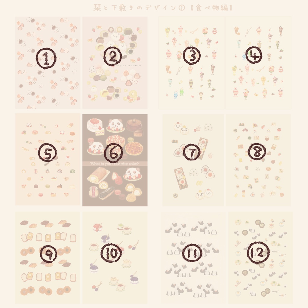 ๆ ใปใใ๐๐โ๐ธ๐ฅ๐ณ๐ฐ๐ฑใโป1ๆ๏ฝใๅฅฝใใชๆใ้ธๆใใใ ใใพใ