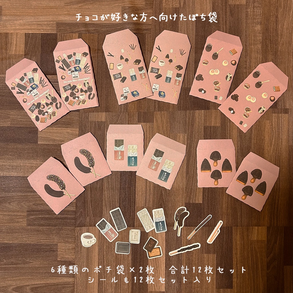 イラスト集『A little happiness』特典ご購入ページ※単品もご購入可能です。【チョコ編】【パン編】