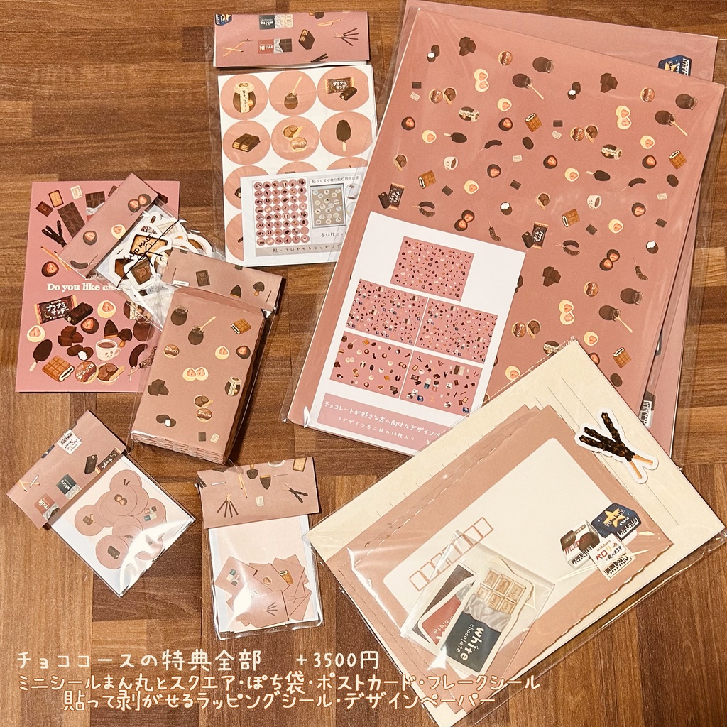 イラスト集『A little happiness』特典ご購入ページ※単品もご購入可能です。【チョコ編】【パン編】