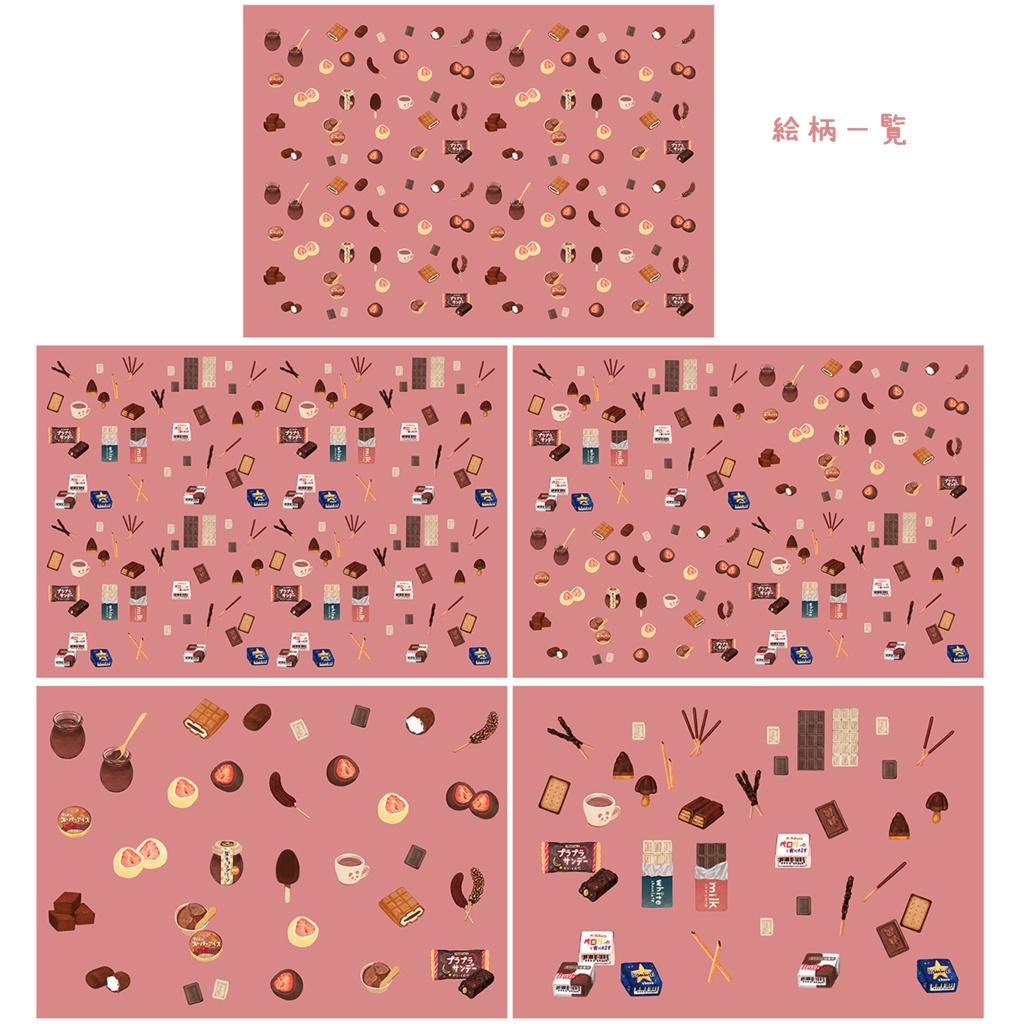 イラスト集『A little happiness』特典ご購入ページ※単品もご購入可能です。【チョコ編】【パン編】