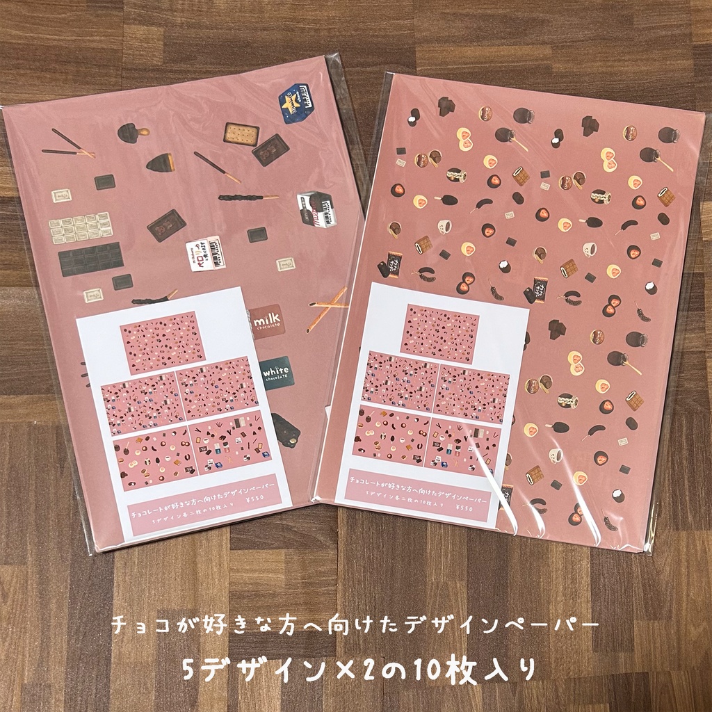 イラスト集『A little happiness』特典ご購入ページ※単品もご購入可能です。【チョコ編】【パン編】