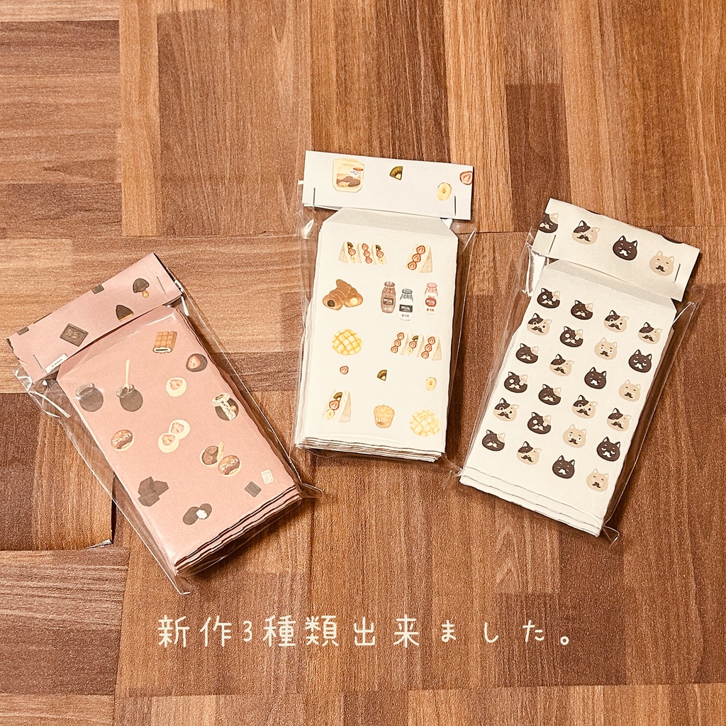 パンが好きな方へ向けたポチ袋セット 12枚1セット 🥯🍞🥖🥐🍓