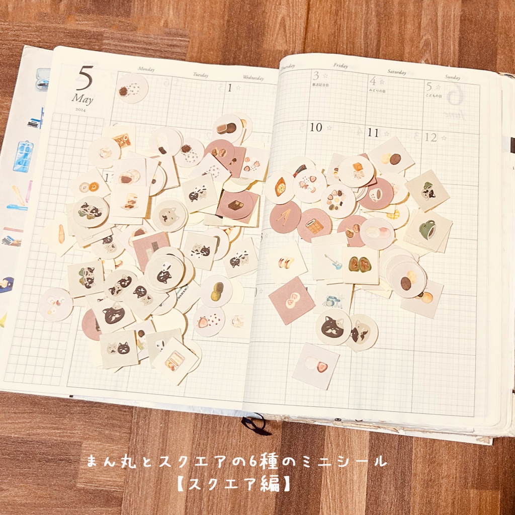 ミニシール新作6種【まん丸編】 各22~24枚 300円 パンその②・楽器・お弁当・コーヒーネコ・大福・チョコミニシール ※各24枚300円