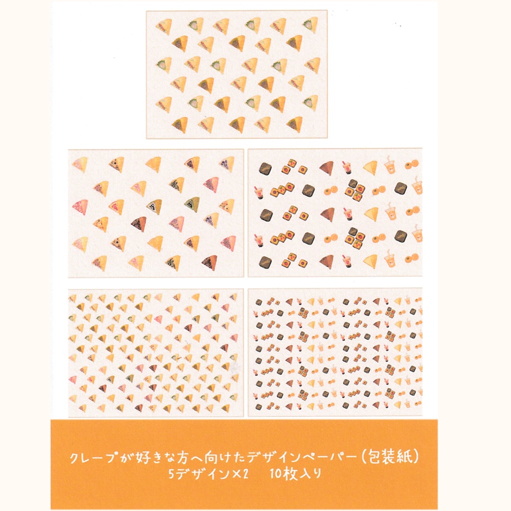 クレープのデザインペーパー ※包装紙🍓🍇🍒