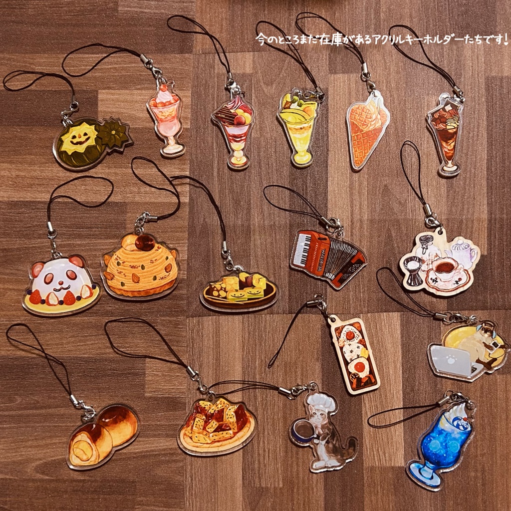 アクリルキーホルダー 第3弾🍳🎧🍒🎹☕🍙