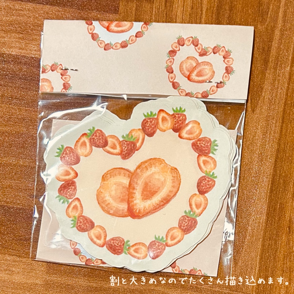 苺でハートなメッセージカード🍓 10枚セット 900円