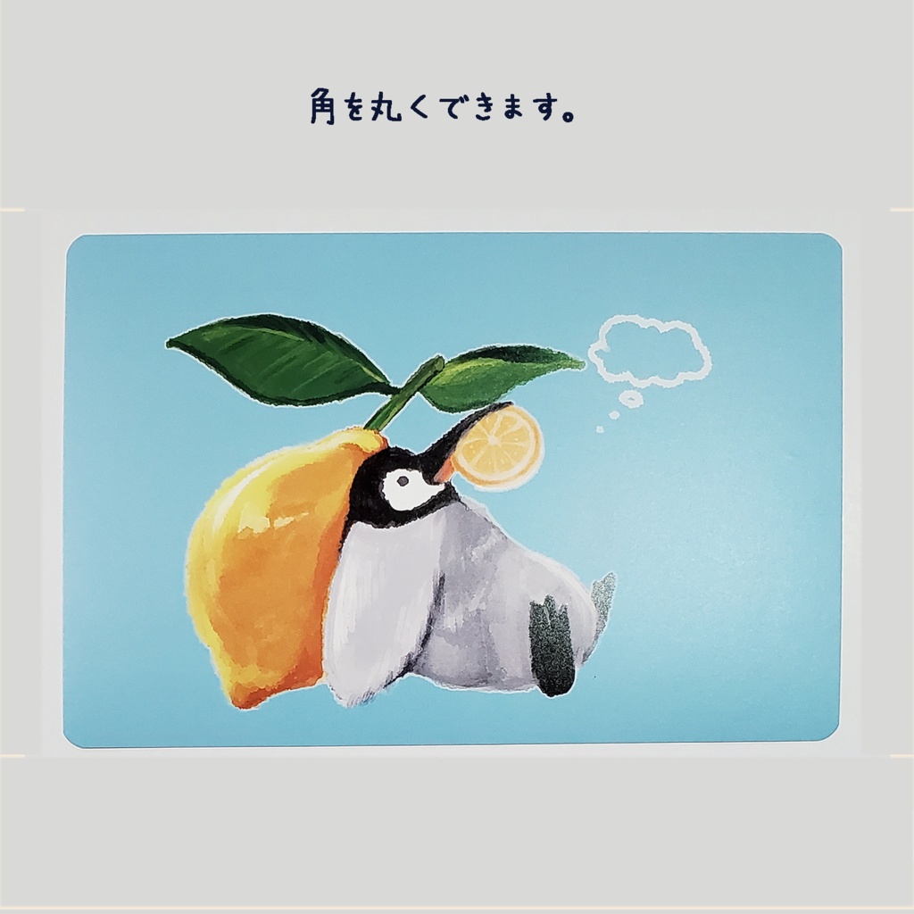 菓子屋ツキノミのポストカード🍋🌙