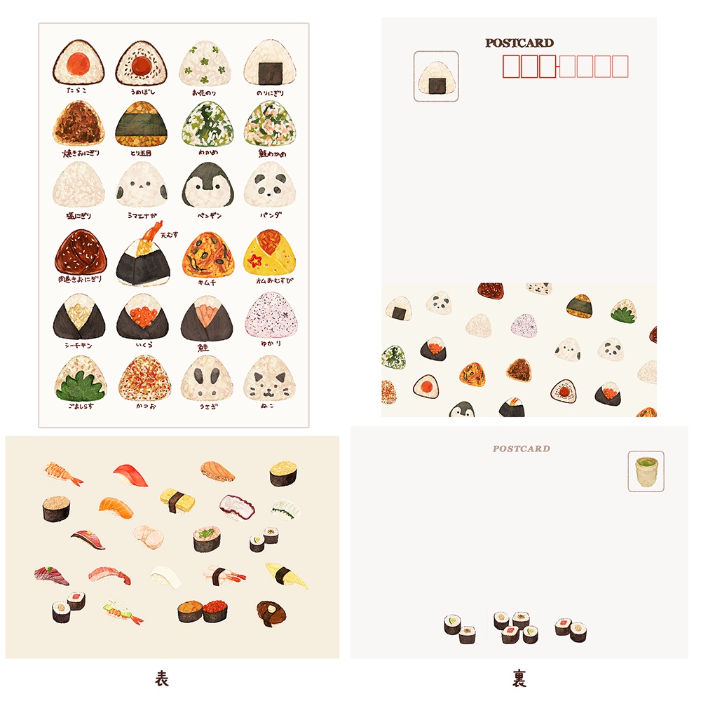 🍙おにぎり、🍣お寿司、🍒クレープが好きな方へ向けたポストカード ※クレープのみA6サイズ
