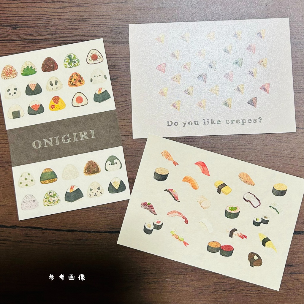 🍙おにぎり、🍣お寿司、🍒クレープが好きな方へ向けたポストカード ※クレープのみA6サイズ