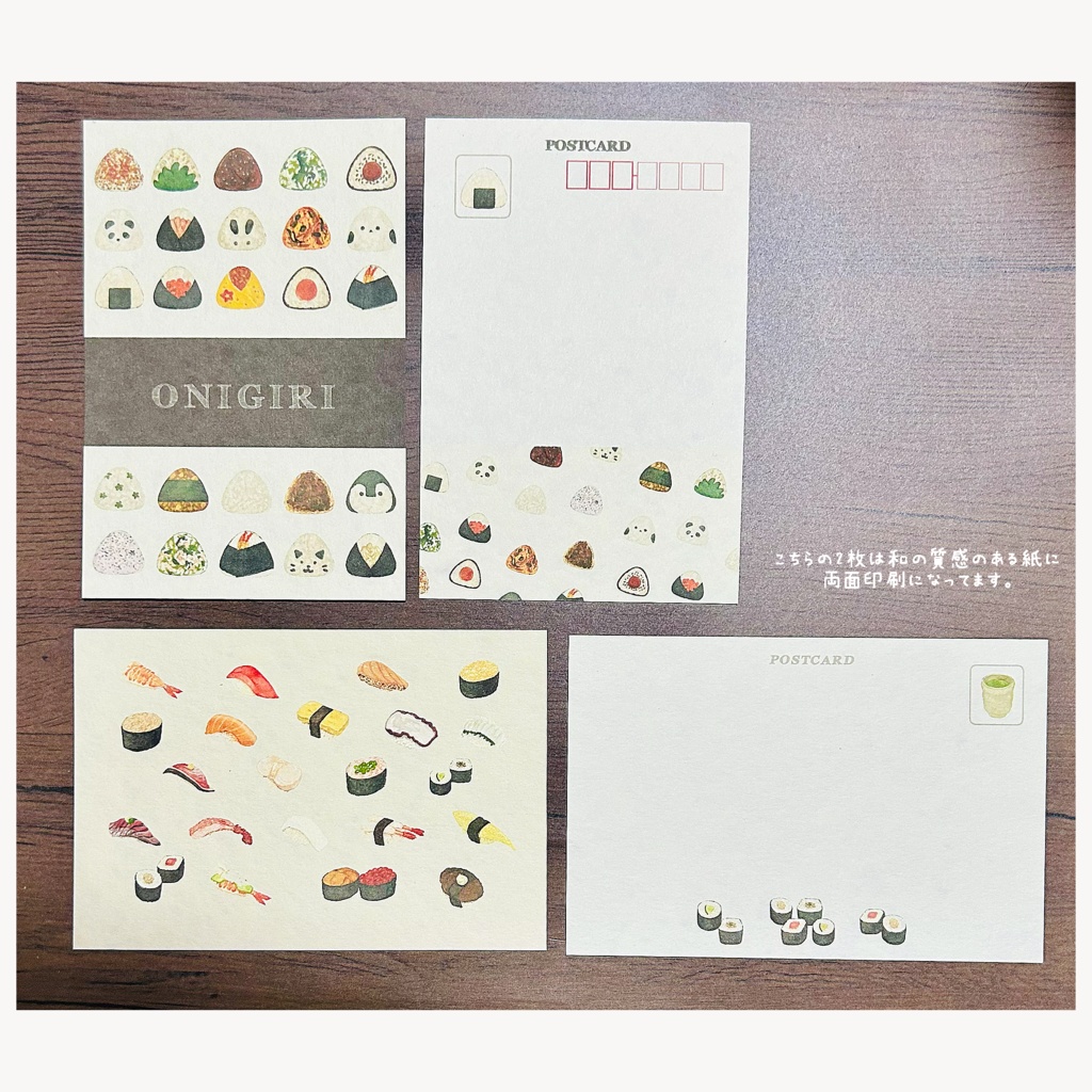 🍙おにぎり、🍣お寿司、🍒クレープが好きな方へ向けたポストカード ※クレープのみA6サイズ