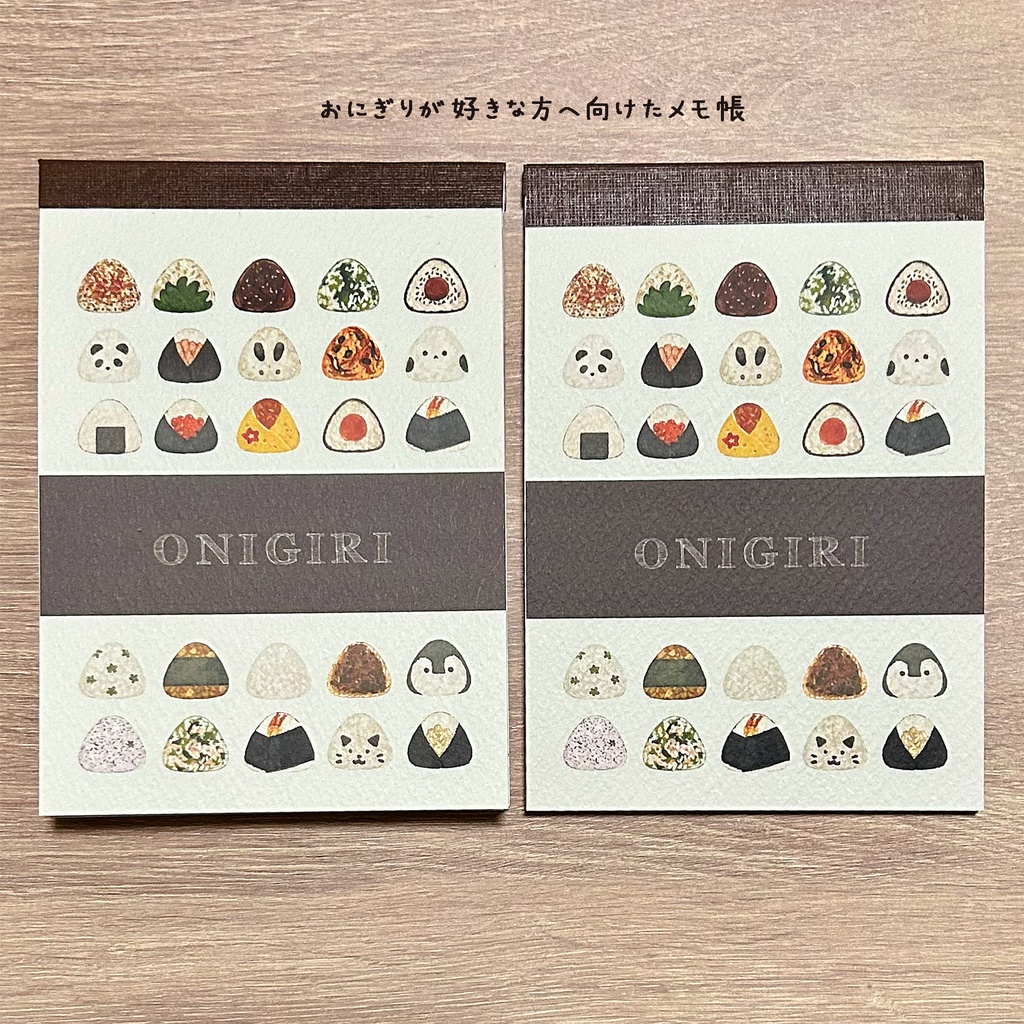 おにぎりが好きな人へ向けたメモ帳🍙 ※開閉できるリングノート使用、製本版選択できます。