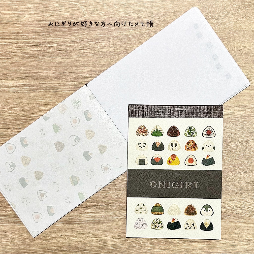 おにぎりが好きな人へ向けたメモ帳🍙　 ※開閉できるリングノート使用、製本版選択できます。