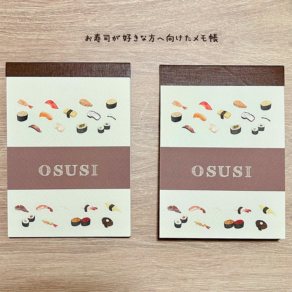 お寿司が好きな人へ向けたメモ帳🍣🍵 ※開閉できるリングノート使用、製本版選択できます。