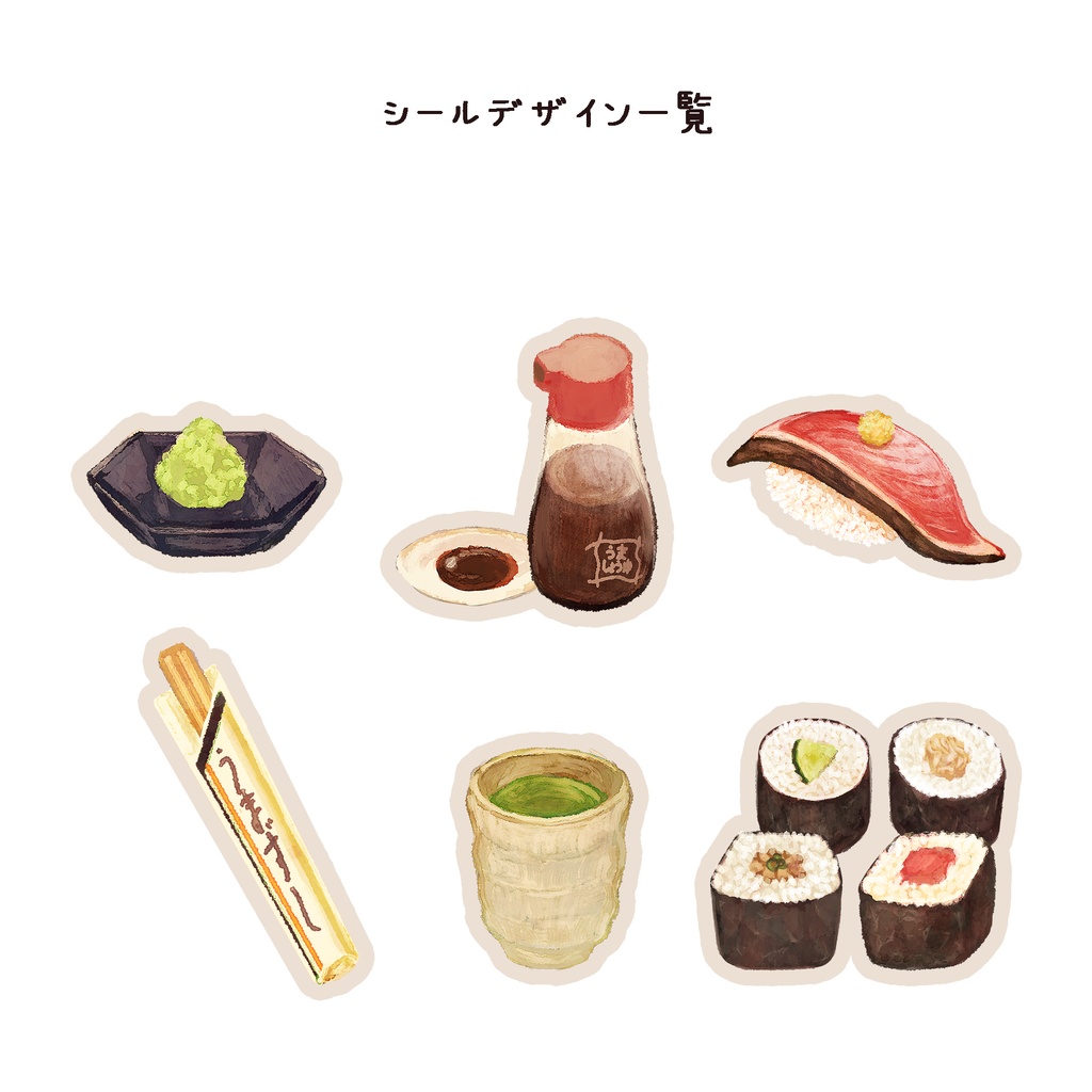 お寿司が好きな方へ向けたレターセット🍣900円