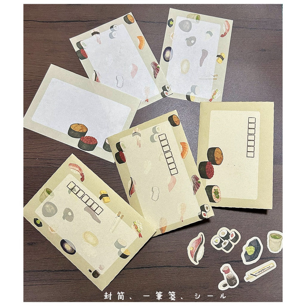 お寿司が好きな方へ向けたレターセット🍣900円
