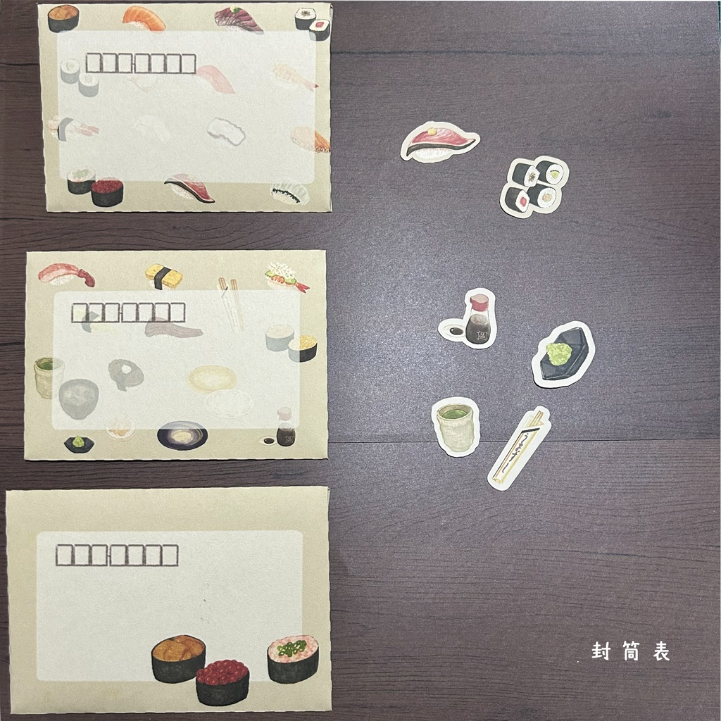 お寿司が好きな方へ向けたレターセット🍣900円